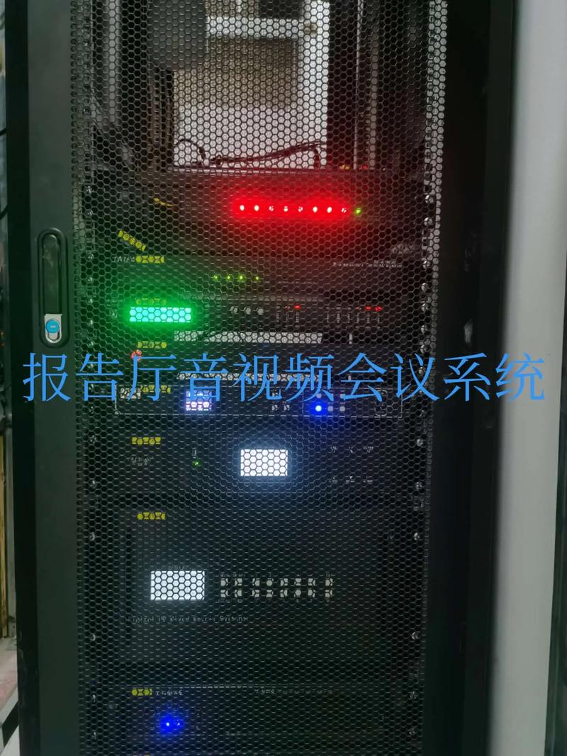 智能化弱電工程 構建現代化報告廳音響系統的核心要素與價值
