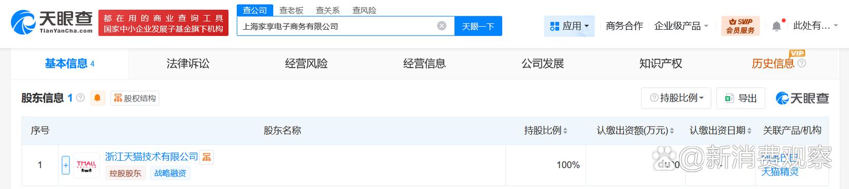 互聯(lián)網(wǎng)時(shí)代的新銳力量 宋廣斌創(chuàng)業(yè)之路解析